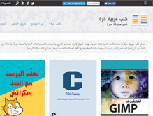 Tablet Screenshot of librebooks.org